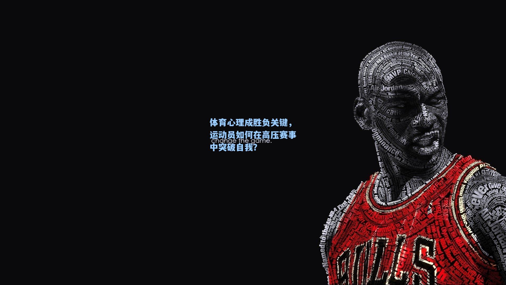 体育心理成胜负关键，运动员如何在高压赛事中突破自我？